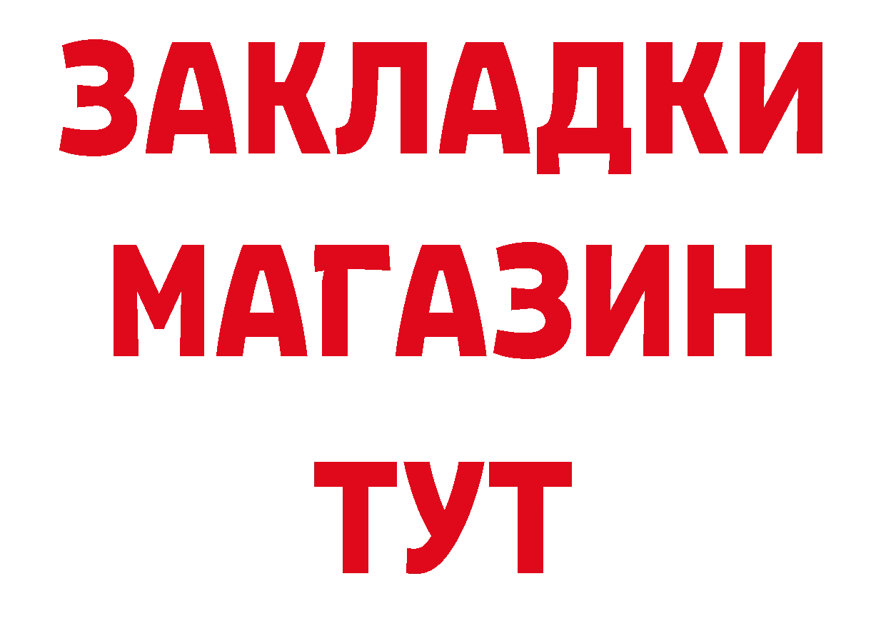 ЛСД экстази кислота зеркало дарк нет блэк спрут Иноземцево