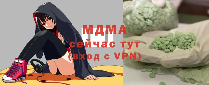 МДМА молли Иноземцево